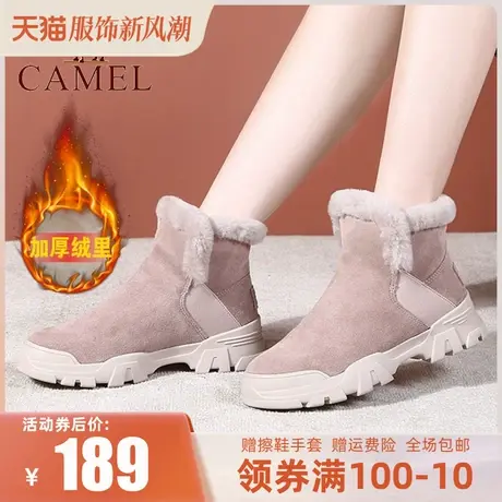 Camel/骆驼女鞋冬季新款羊毛加绒雪地靴保暖短靴女平底百搭短筒靴图片