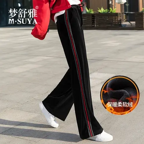 梦舒雅质感金丝绒阔腿女加绒加厚宽松休闲拖地长裤宽腿丝绒直筒裤商品大图