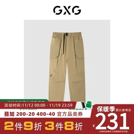 GXG男装[新尚]商场同款卡其色工装长裤 秋季新品城市户外系列图片