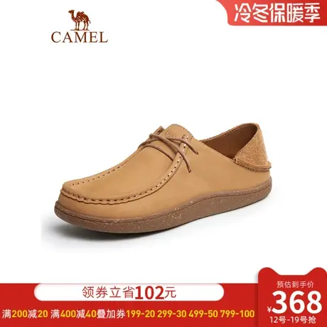 【环保循环】骆驼经典休闲两穿磨砂牛皮革轻盈舒适乐福男士帆船鞋商品大图