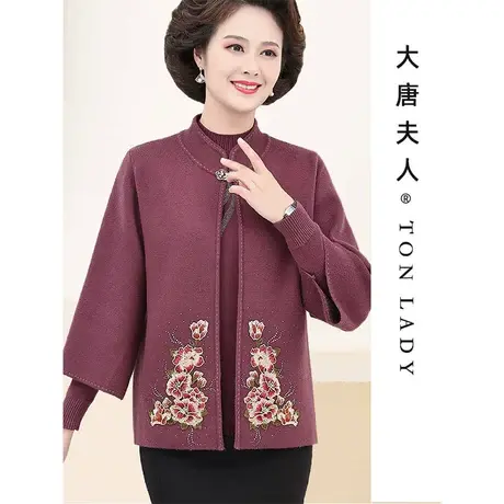 中年妈妈秋冬套装休闲针织衫加绒中老年女初冬两件套绣花镶钻外套商品大图