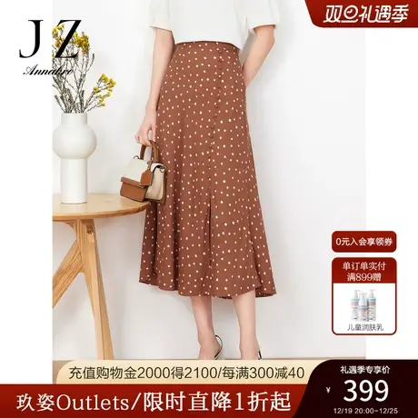 玖姿安娜蔻复古波点半身裙女2023夏季新法式优雅复古风裙子焦糖色图片