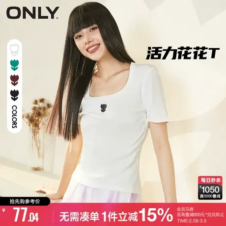 ONLY冬季时尚百搭复古方领潮流修身短袖T恤女|123101033商品大图