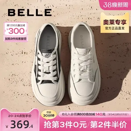 百丽厚底小白鞋女鞋子秋新款运动鞋商场同款休闲鞋A1G1DCM3商品大图
