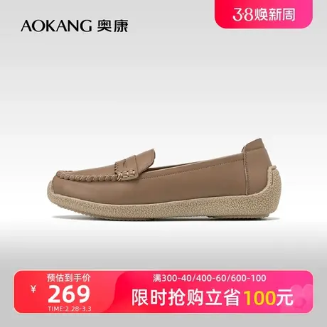 奥康女鞋春秋季新款时尚真皮一脚蹬乐福鞋通勤办公室休闲单鞋图片
