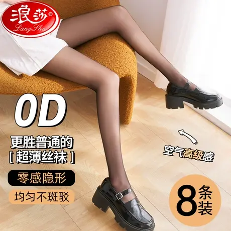 黑丝袜女夏季超薄款防勾丝光腿神器美肤肉色性感不掉档菠萝连裤袜图片