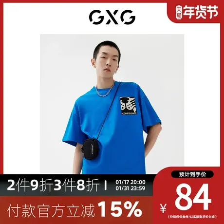 GXG男装[新尚] 夏季新品商场同款新年胶囊系列蓝色短袖图片