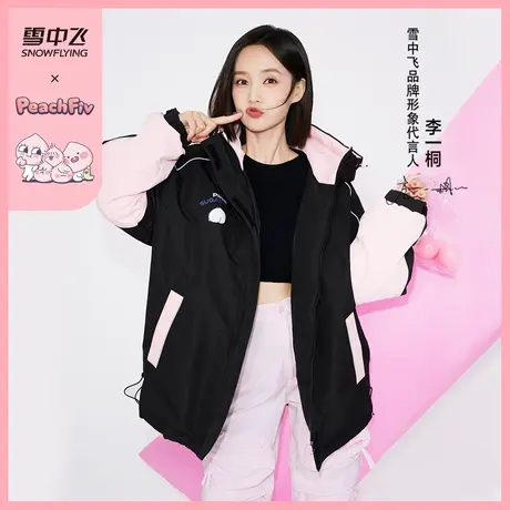 【KAKAO】李一桐同款雪中飞冬季新款甜美极简帅气保暖羽绒服女图片