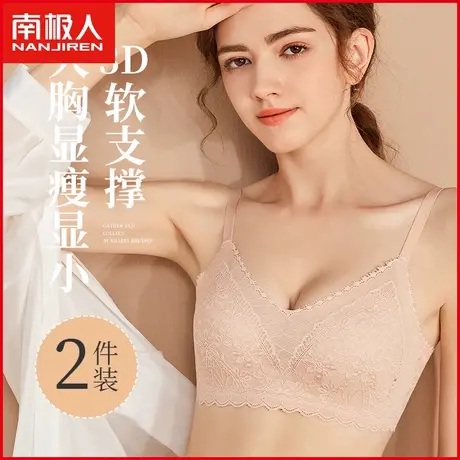 南极人内衣女文胸超薄无钢圈性感蕾丝大胸显小美背上托防下垂胸罩商品大图
