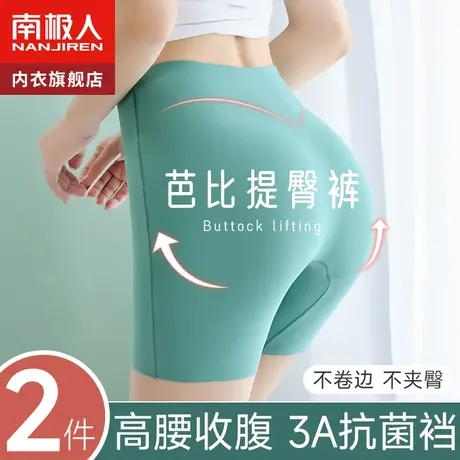 高腰收腹提臀裤收小肚子强力产后塑形塑身无痕安全内裤女薄款夏季商品大图