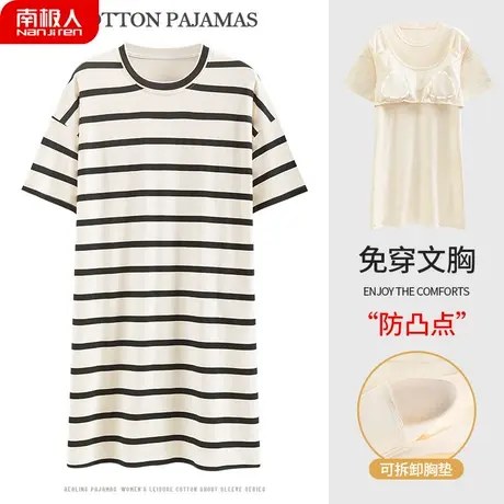 睡裙女夏季女款 纯棉 短袖带胸垫孕妇大码夏天性感条纹睡衣女夏款商品大图