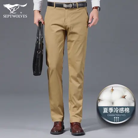 七匹狼狼族生活男士休闲裤2023春夏季薄款基础百搭直筒弹力长裤男商品大图