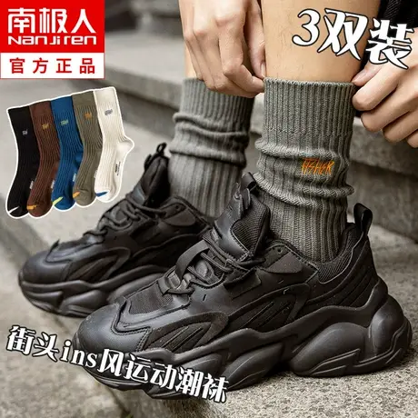 袜子男士中筒袜秋冬季纯棉ins潮运动篮球长筒袜粗线高腰吸汗长袜商品大图