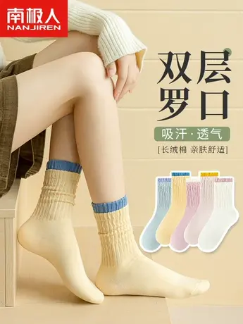 南极人一体机双罗口竖条纹女士袜纯棉夏季薄款纯棉透气吸汗袜子T商品大图