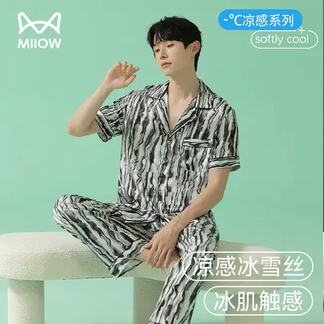 猫人睡衣男士夏季薄款凉感冰丝短袖夏天仿真丝绸家居服套装可外穿图片