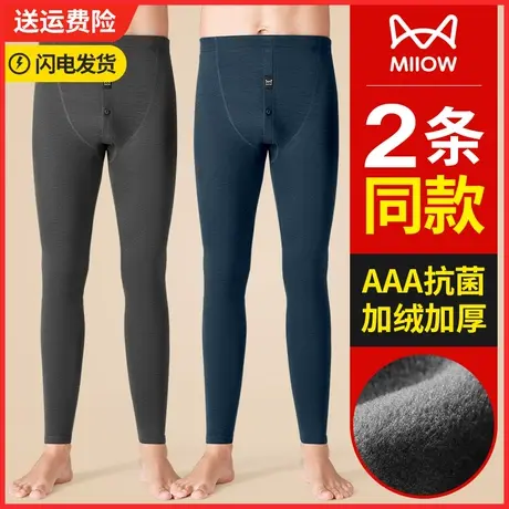 猫人秋裤男士保暖裤加绒加厚德绒发热线裤男绒裤棉裤衬裤打底秋冬图片
