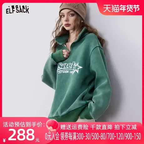 妖精的口袋美式加绒卫衣女2023冬季新款宽松无帽设计感长袖上衣图片