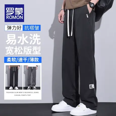罗蒙休闲裤男款夏季薄款潮牌宽松直筒2023新款夏天男士阔腿长裤子图片