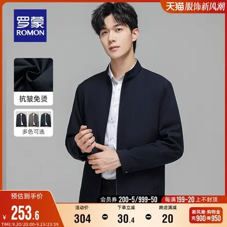 罗蒙男士夹克2023秋季时尚休闲简约舒适上衣中青年立领百搭外套图片