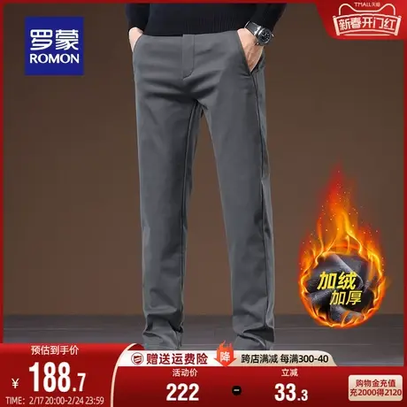 【加绒加厚】罗蒙男士商务弹力休闲裤2023冬季新款保暖舒适直筒裤商品大图