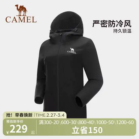 骆驼女装摇粒绒连帽开衫秋季外套女新款火山岩软壳衣防风长袖上衣图片