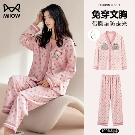 猫人带胸垫睡衣女士春秋季纯棉长袖开衫2023年新款家居服套装冬天商品大图