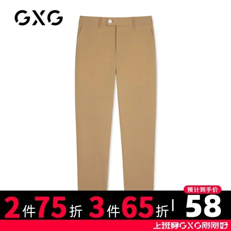 【新款】GXG男装 秋季直筒休闲青年卡其色套西西裤GY114503E图片