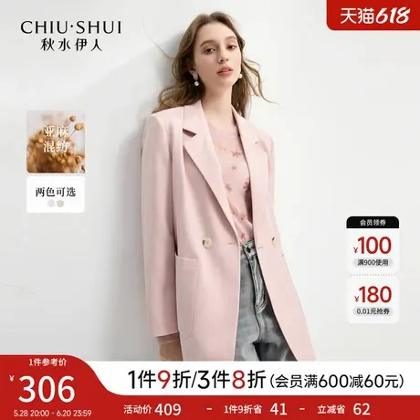 秋水伊人时尚简约通勤西装外套女2025春季新款气质小翻领西服上衣图片