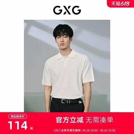 GXG男装 伊力特毛织面料时尚polo衫男暗纹葫芦纹设计短袖24夏新品商品大图