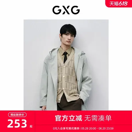 GXG男装 商场同款青灰简约中长款风衣 2024年春季新品GFX10800961图片