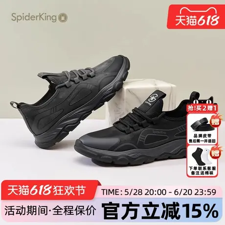 蜘蛛王男鞋官方旗舰店正品2025夏季新款运动休闲鞋织物透气软底商品大图