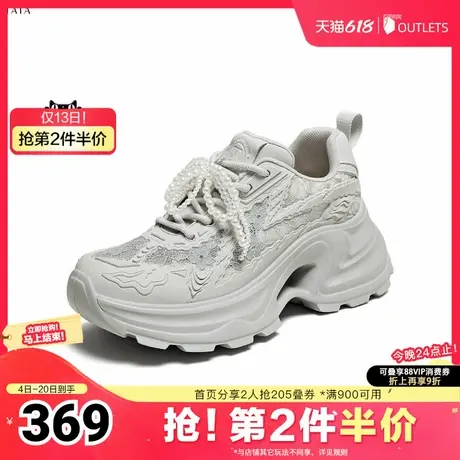 TATA/他她2025夏商场同款时尚潮流女老爹鞋新款5QZ02BM5奥莱商品大图
