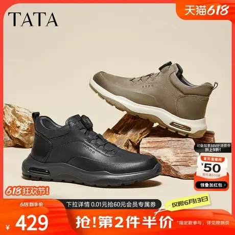 TATA他她商务软底高帮鞋男士皮鞋无系带短靴子2024冬季新QFH01DD4商品大图