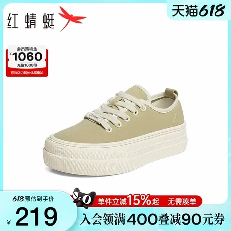 红蜻蜓帆布鞋女款2025秋季新款女鞋子厚底增高休闲板鞋百搭小白鞋商品大图