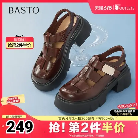 百思图2025夏季新款时尚复古休闲猪笼鞋粗跟后空女凉鞋BP756BH5图片