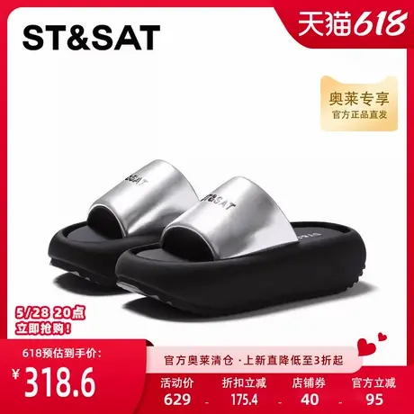 星期六踩屎感凉拖鞋女夏季外穿配裙子一字拖超软底女鞋SSC2110C8H商品大图