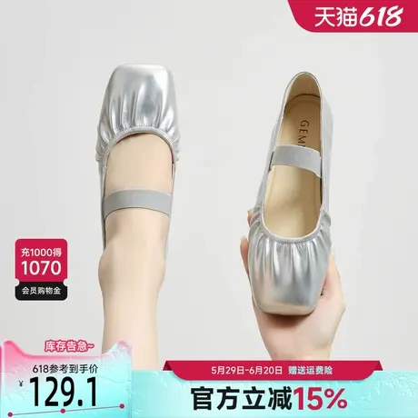 戈美其银色玛丽珍女鞋2025春季新款法式气质优雅松紧带平底一脚蹬商品大图