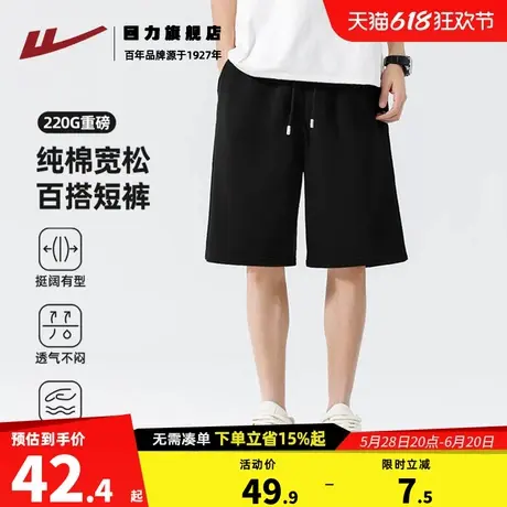 回力纯棉短裤男款夏季美式潮流百搭休闲裤子青少年宽松直筒中裤K图片