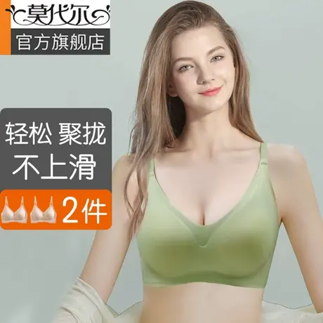 内衣女小胸聚拢无钢圈收副乳防下垂调整型少女美背无痕运动文胸罩图片