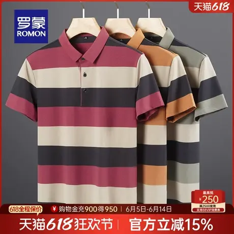 罗蒙男士商务薄款短袖POLO衫2025夏季新款舒适撞色条纹百搭T恤衫商品大图
