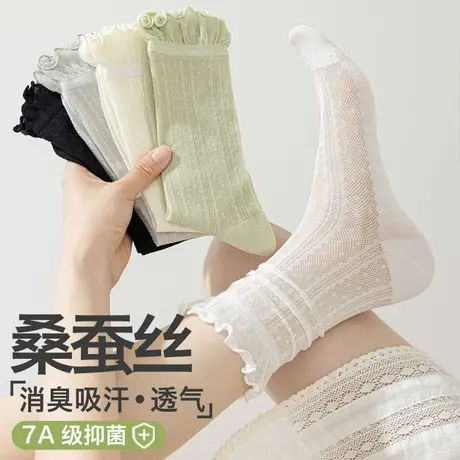 桑蚕丝袜子女夏季超薄款花边堆堆袜凉感网眼吸汗透气芭蕾风长筒袜商品大图