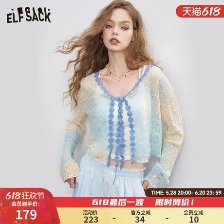 妖精的口袋撞色针织开衫女2025年夏季新款设计感薄款罩衫外搭上衣商品大图