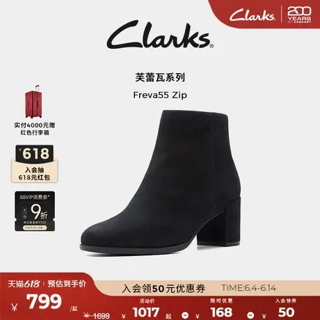 Clarks其乐Freva55Zip女鞋秋冬时装靴粗跟拉链及踝靴牛皮高跟短靴图片