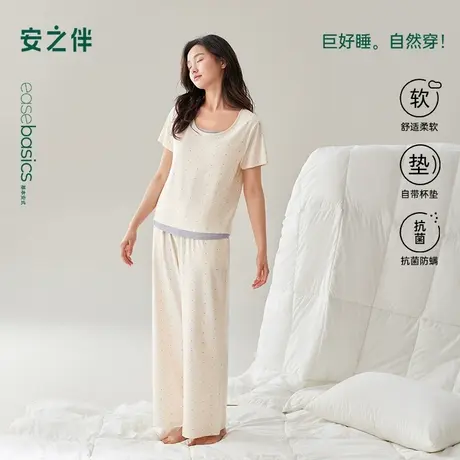 安之伴【巨凉感】睡衣女夏季2025新款莫代尔短袖长裤带胸垫家居服商品大图