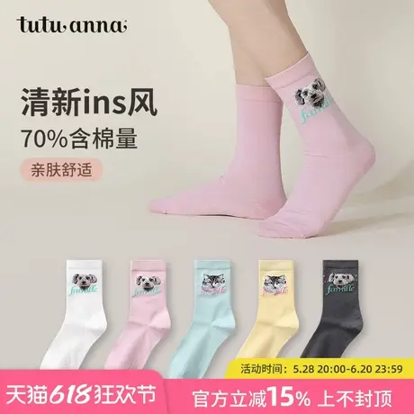 tutuanna春夏女士短袜子 卡通可爱棉袜纯色动物刺绣印花短袜女商品大图