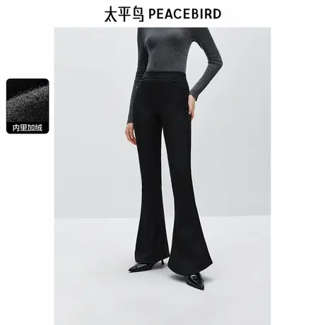 太平鸟高腰修身马蹄裤超模裤秋冬新款黑色显瘦喇叭裤休闲裤图片
