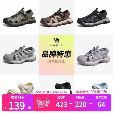 【品牌特惠】骆驼男鞋夏季新款沙滩鞋户外运动溯溪鞋休闲包头凉鞋商品大图