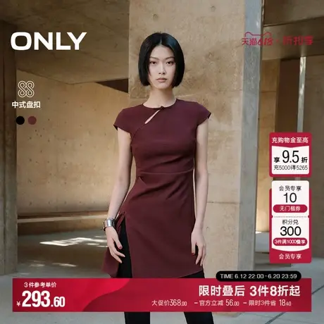 【新中式】ONLY2025夏季新款新中式盘扣收腰纯色显瘦连衣裙短裙女图片