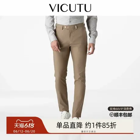 VICUTU威可多休闲裤男春季新款舒弹裤子商务通勤百搭卡其色长裤图片