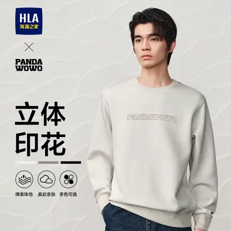 HLA/海澜之家panda wowo熊猫24秋新款微弹宽松立体印花卫衣上衣男图片